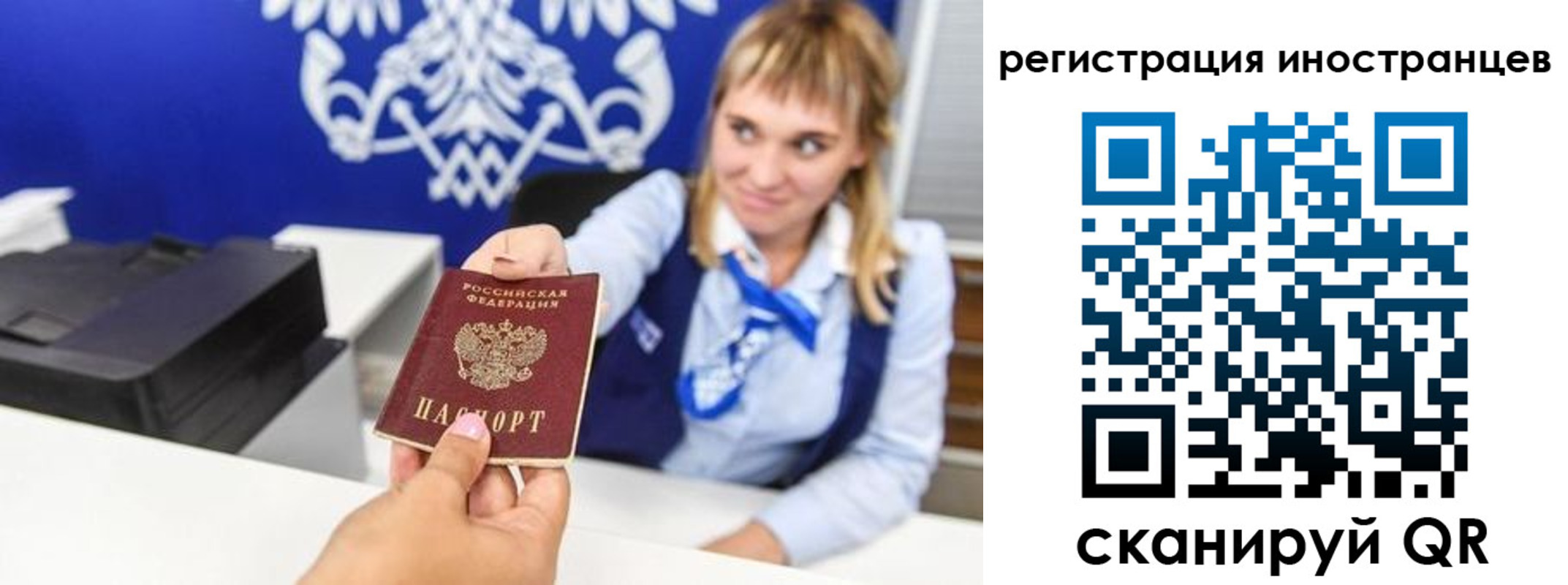 временная регистрация поиск в Санкт-Петербурге