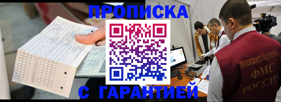 регистрация для дет. сада в Санкт-Петербурге