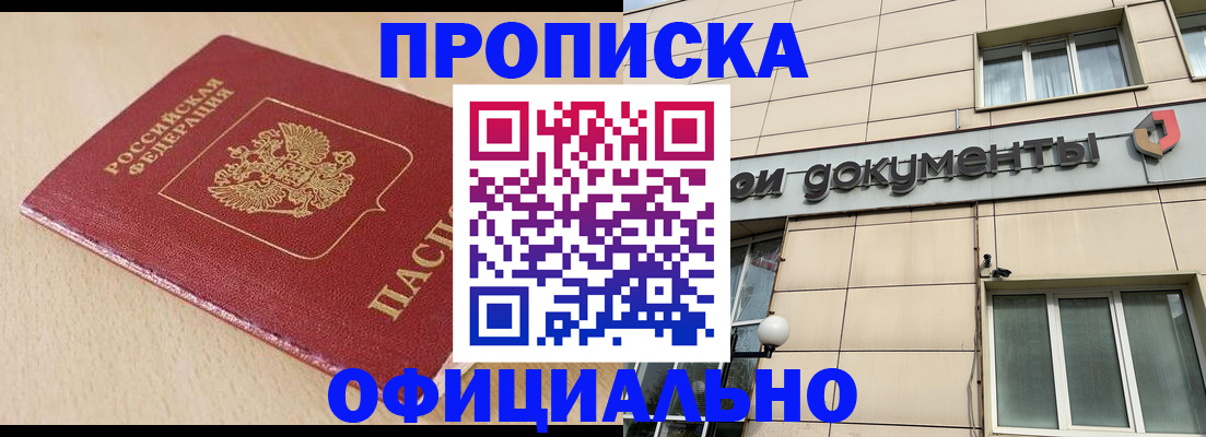 временная регистрация госуслуги в Санкт-Петербурге